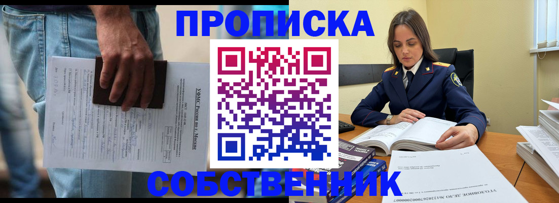 где прописаться в Нижней Салде